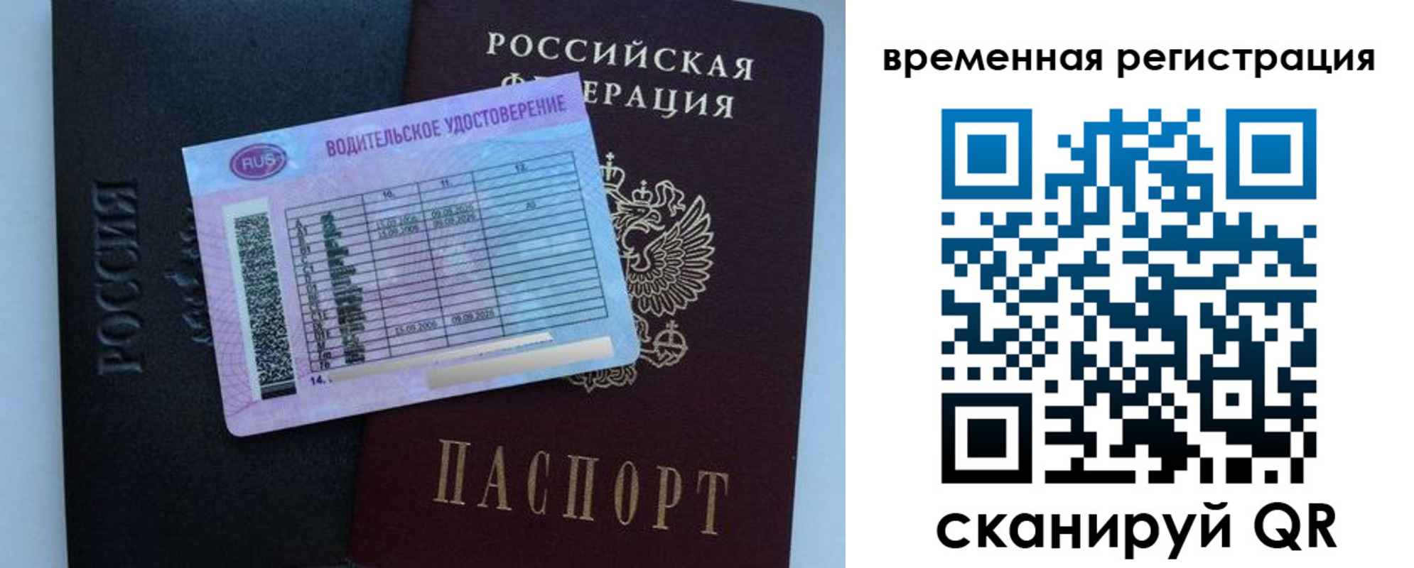 форма 3 в Жуковке