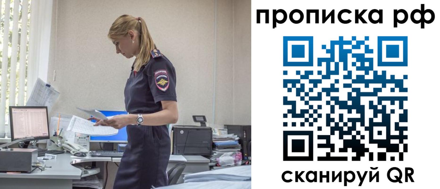 регистрация для дет. сада в Жуковке